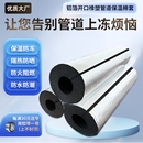 加厚开口铝箔橡塑水管保温棉管套太阳能防冻消防管道套防火阻燃