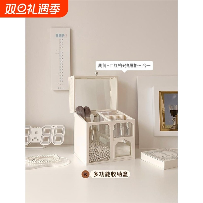高级感化妆刷收纳筒防尘口红化妆品收纳盒梳妆台桌面护肤品置物架