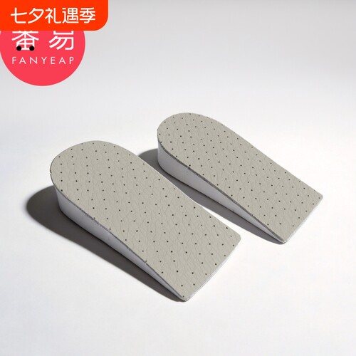 鞋垫/增高D2pn700-鞋垫内增高半垫舒适半码垫男女生鞋垫足部脚用