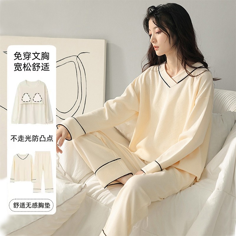 带胸垫睡衣女士春秋款夏季仿棉长袖2025年新款家居服套装可外穿