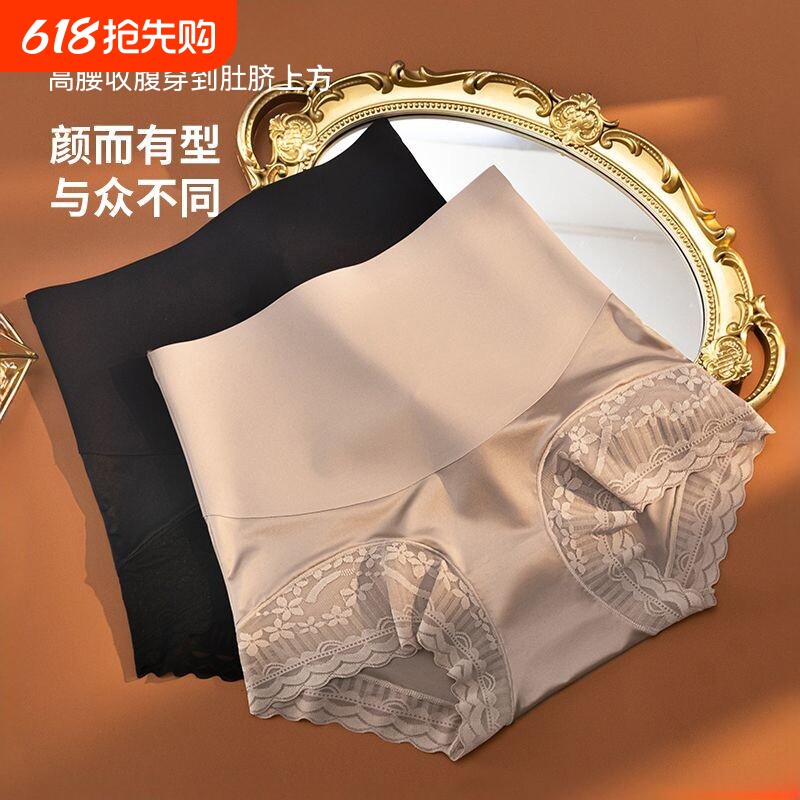 收腹裤高腰提臀内裤女士强力收小肚子产后束腰蕾丝短裤中腰塑身