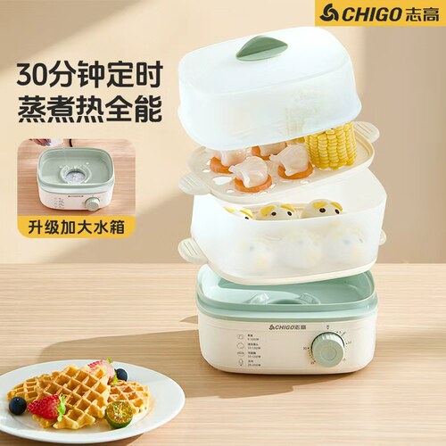志高旋钮定时款煮蛋器