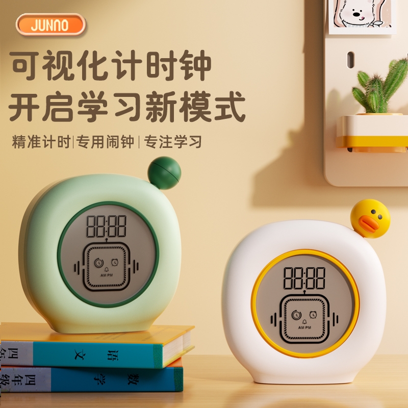 可视化计时器厨房机械定时学习儿童提醒器磁吸式秒表闹钟时钟自律