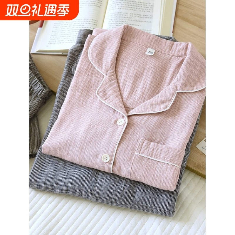 红豆情侣无印风睡衣女双层纱纯棉长袖春秋夏薄款提花男情侣格子家