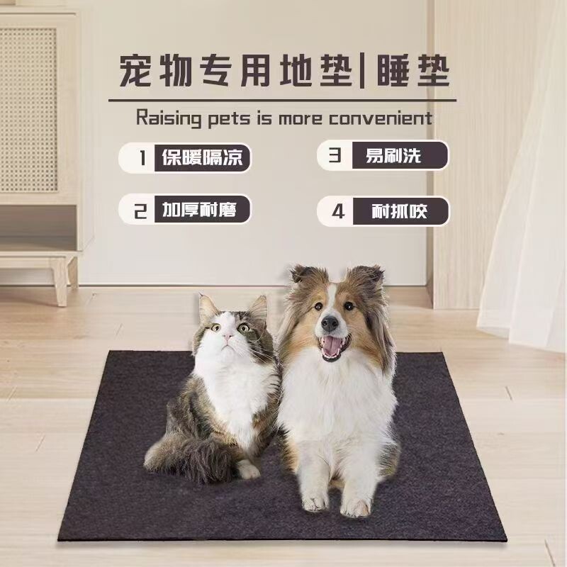 狗垫子耐撕咬宠物地垫睡觉用狗窝四季通用大型犬加厚狗笼垫板