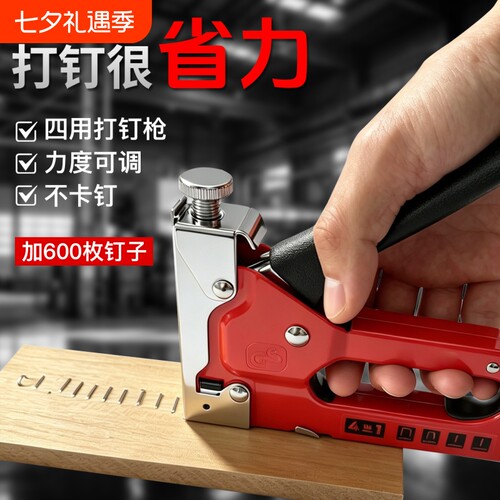 手动打钉枪气钉枪油画射钉枪