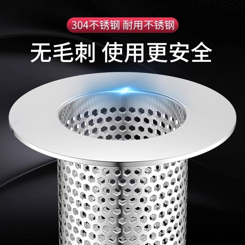 不锈钢毛发地漏过滤网面盆下水管道卫生间洗手池脸盆防堵虫网罩器