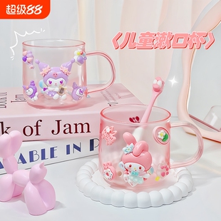 儿童漱口杯女孩刷牙牙刷杯壁挂洗漱杯可爱男孩家用宝宝公主库洛米