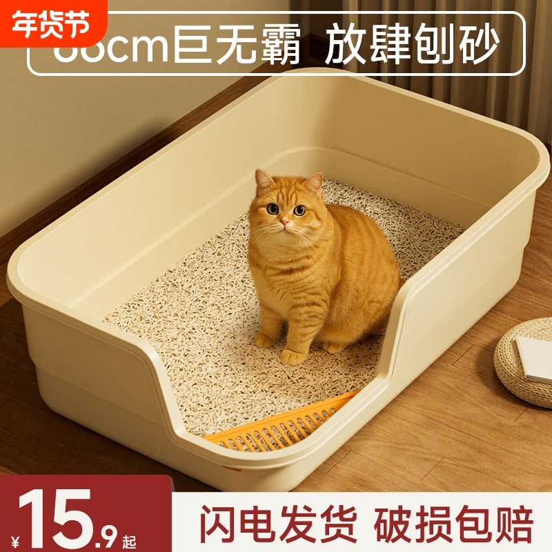 猫砂盆超大号防外溅垫防臭全半封闭猫厕所猫屎盆幼猫猫咪用品大全,宠物/宠物食品及用品,猫砂盆/猫厕所,淘宝优惠券,粉丝福利购,淘宝优惠卷