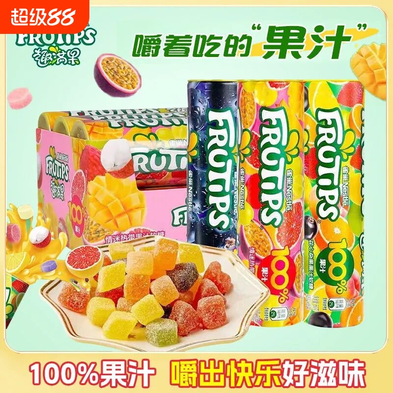 新日期】雀巢趣满果60g黑加仑味果汁软糖果汁橡皮糖热带果汁糖果图片