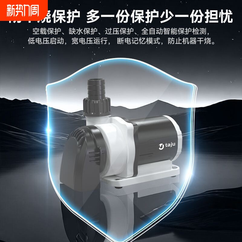 d变频水泵大流量可调节潜水泵高扬程水泵鱼池抽水机鱼缸静音循环