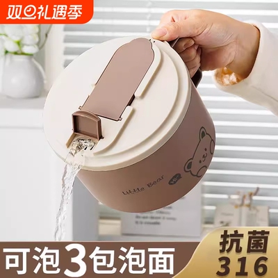 316不锈钢保温碗|超2000次加购