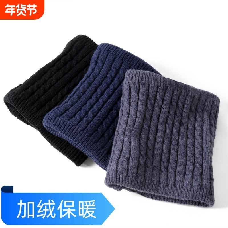 冬天脖套男女加绒加厚保暖防风毛线围脖护脖防寒针织套脖兔毛黑色,服饰配件/皮带/帽子/围巾,围巾/丝巾/披肩,淘宝优惠券,粉丝福利购,淘宝优惠卷