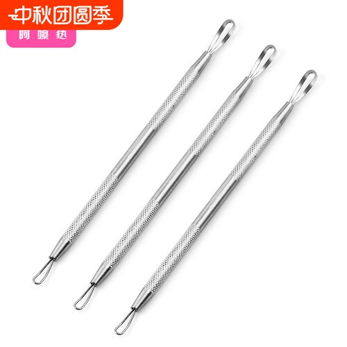 粉刺针AE1SQ0-0802-便携脸部清洁工具挑脂肪粒粉刺针挤痘痘用具