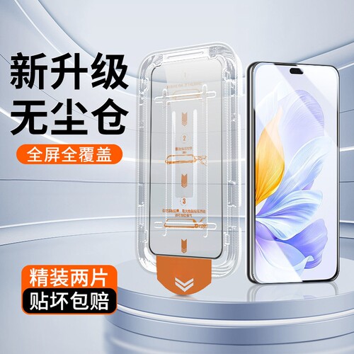 无尘仓适用荣耀畅玩50钢化膜x40i/x10/x50i/x30/x20全屏90gt/80/50se/30/20s手机膜/play6t/7t/5高清300/500