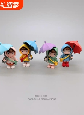 了摆雨伞娃娃治愈桌面小摆件玩偶解压装饰ins风装饰品人物摆放