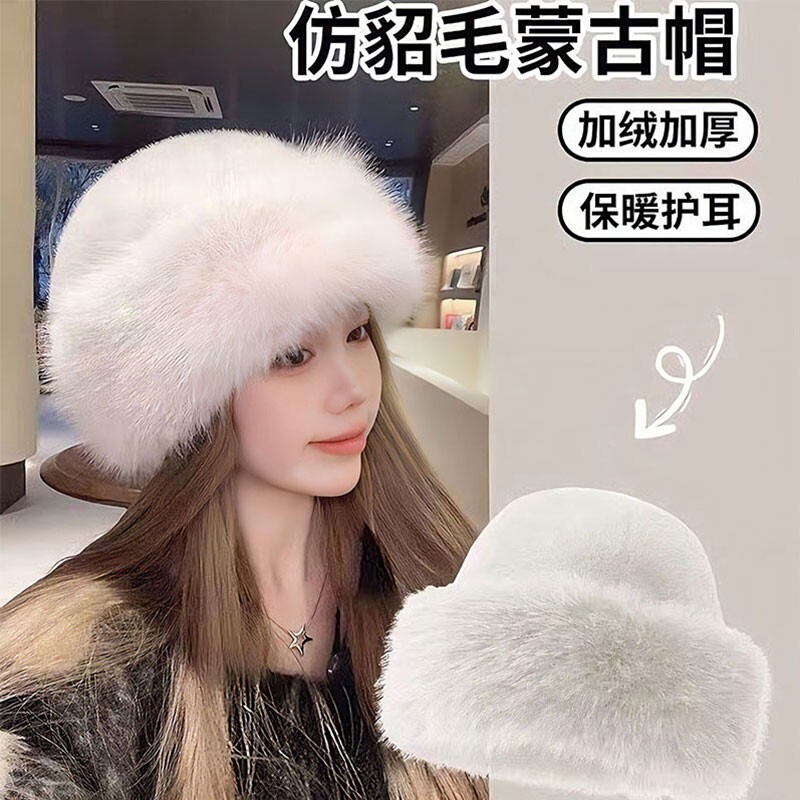 新款仿貂绒蒙古帽子女秋冬天登山保暖毛绒渔夫帽加厚时尚毛绒帽
