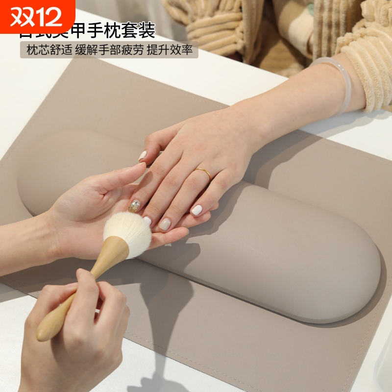 优亦可美甲极简手枕套装