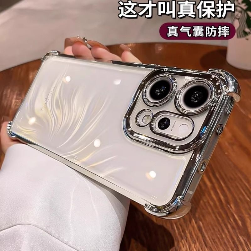 OPPOreno15硅胶简约全包防摔