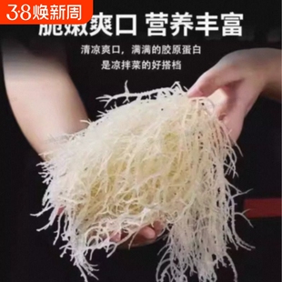 龙须菜干货石花菜鹿角菜海石花珊瑚草500g神经末梢凉拌菜海藻全干