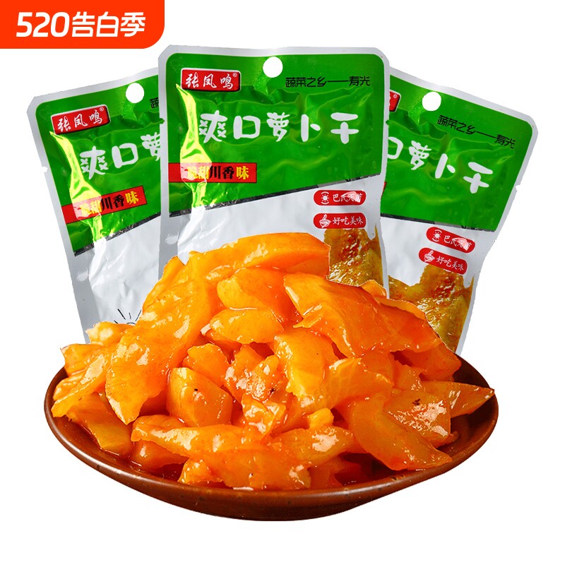 爽口萝卜干脆嫩榨菜下饭菜咸菜山东特产酱菜泡菜香辣袋装老坛腌制