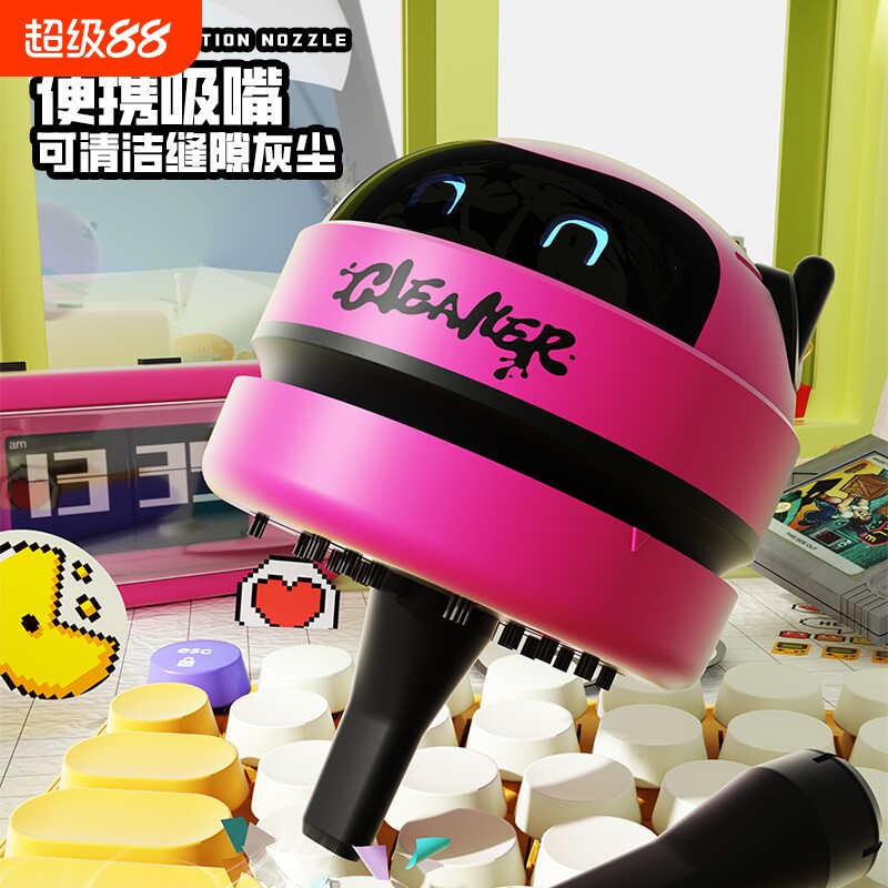 桌面清洁器电动usb充电吸尘器橡皮屑清扫器迷你家用键盘灰尘吸力干净