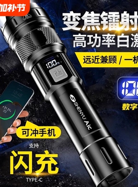 手电筒强光可充电式户外超亮远射小型迷你便携家用耐用儿童led灯