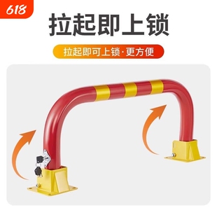 龙门地锁车位锁车库汽车占位停车桩加厚防撞防占神器免打孔阻车器