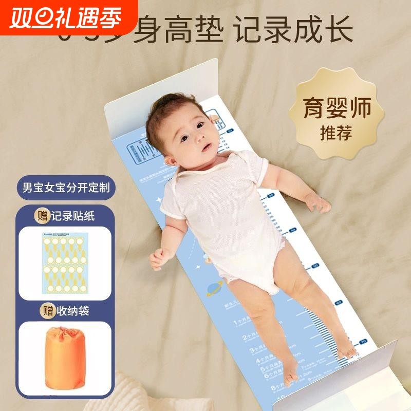 婴儿身高尺测量仪神器宝宝直角标尺可移动体重新生儿量脚器量身高
