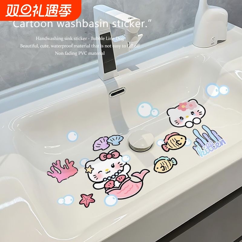 卡通洗手台洗手池防水透明装饰贴纸