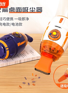 桌面吸尘器迷你手持清洁器电动usb充电橡皮屑清扫器键盘灰尘大吸力清理干净电池便携缝隙