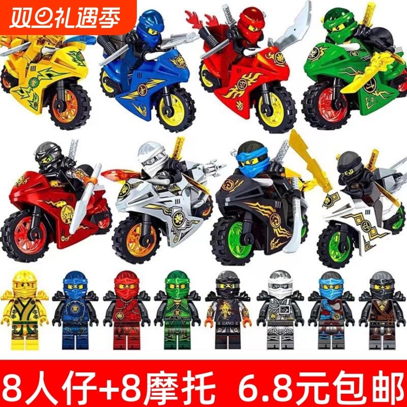 兼容乐高幻影忍者积木玩具2025全套人仔人偶摩托益智拼装拼图礼物