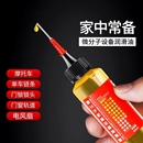 家用合页润滑剂机油门锁润滑油防锈机械门窗合页润滑油防异响