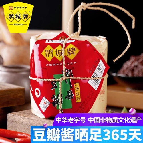鹃城牌郫县豆瓣酱一级非红油四川正宗娟城陴县老字号豆豉黄豆酱
