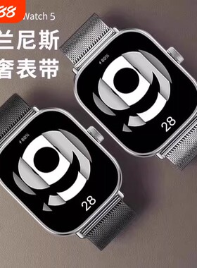 适用小米8PRO/9pro红米5/4表带