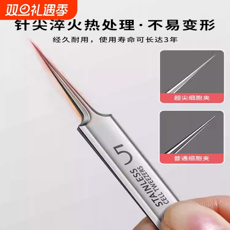 新款粉刺针套装去黑头铲镊子超细挤暗疮痘高精密美容院专用工具