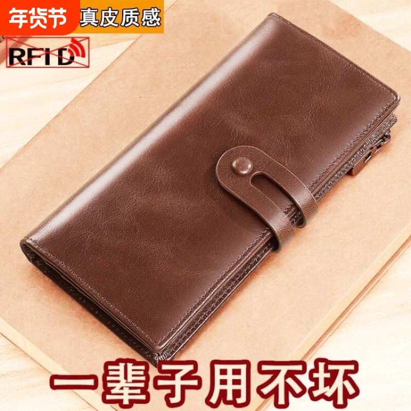 复古钱包男士长款2026新款手拿包折叠卡包一体男款皮夹钱证件现金