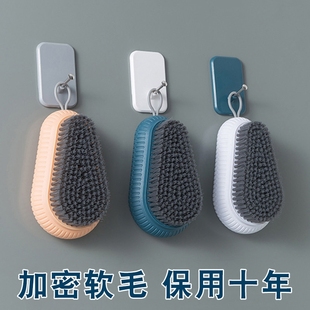 神器洗衣服刷子多功能板刷 洗鞋 洗衣刷家用清洁刷软毛鞋 刷专用刷鞋