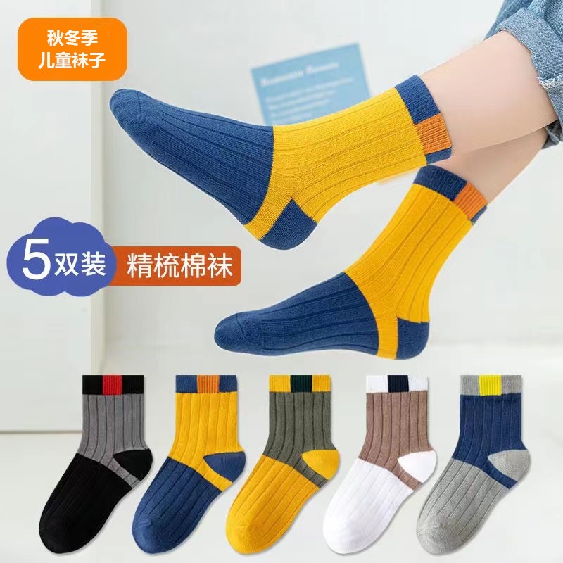 儿童袜子男童春秋中筒韩版吸汗防臭中大童男孩小学生运动秋冬棉袜