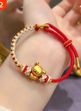 紫色手链线条小狗穿桃花情侣diy送女友生日礼物可爱半成品手绳