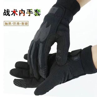 新制式半指内手套黑色训练户外骑行攀岩防滑战术手套秋冬男款全指