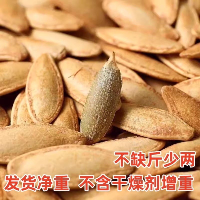 30���Գ�װ�����Ρ� ���˼��Ϲ���500g�����½����˼��ش���ָ���Ϲ����»���ʳ����