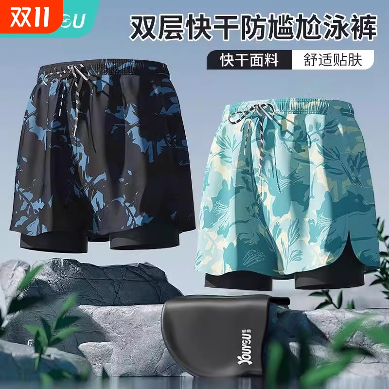 游泳裤男士泳帽泳镜三件套防尴尬款专业沙滩裤青少年泳衣新款全套