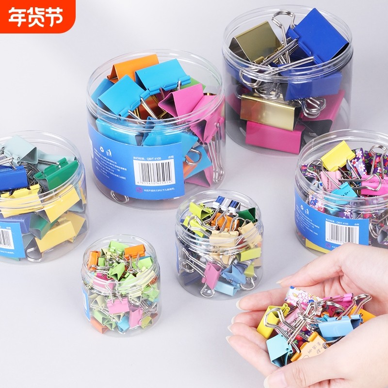 彩色长尾夹子燕尾夹办公用品文具固定器强力大中小号票夹混合装鱼尾夹食品封口夹学习文件试卷固定书本文具夹,文具电教/文化用品/商务用品,票夹/长尾夹,淘宝优惠券,粉丝福利购,淘宝优惠卷