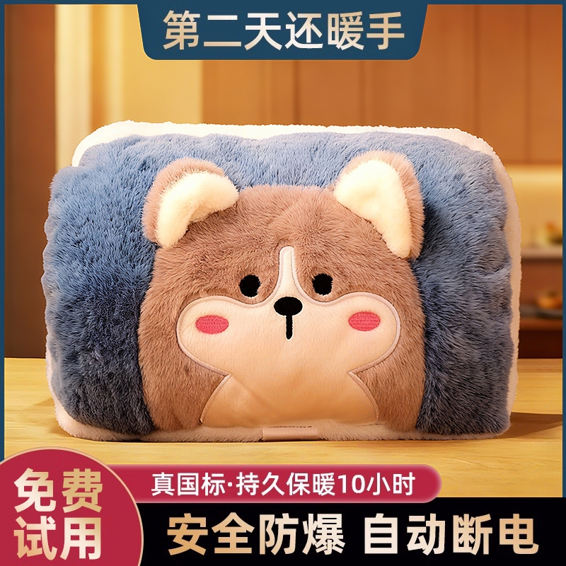电热水袋防爆保暖|185人收藏