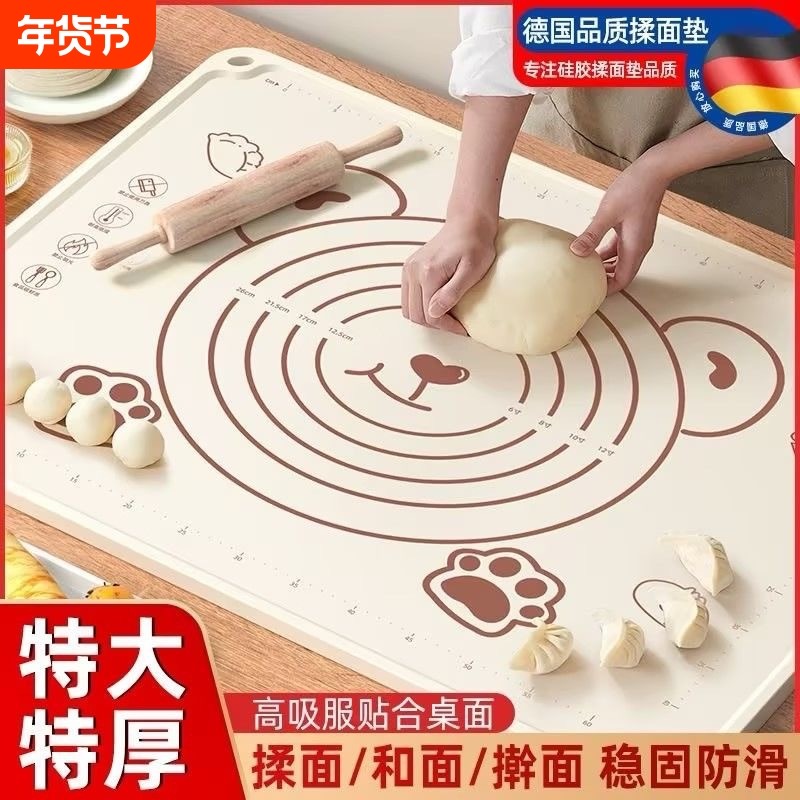 家用揉面垫食品级硅胶和面垫子烘焙擀面垫面食案板抗菌和面板防滑,厨房/烹饪用具,揉面垫,淘宝优惠券,粉丝福利购,淘宝优惠卷