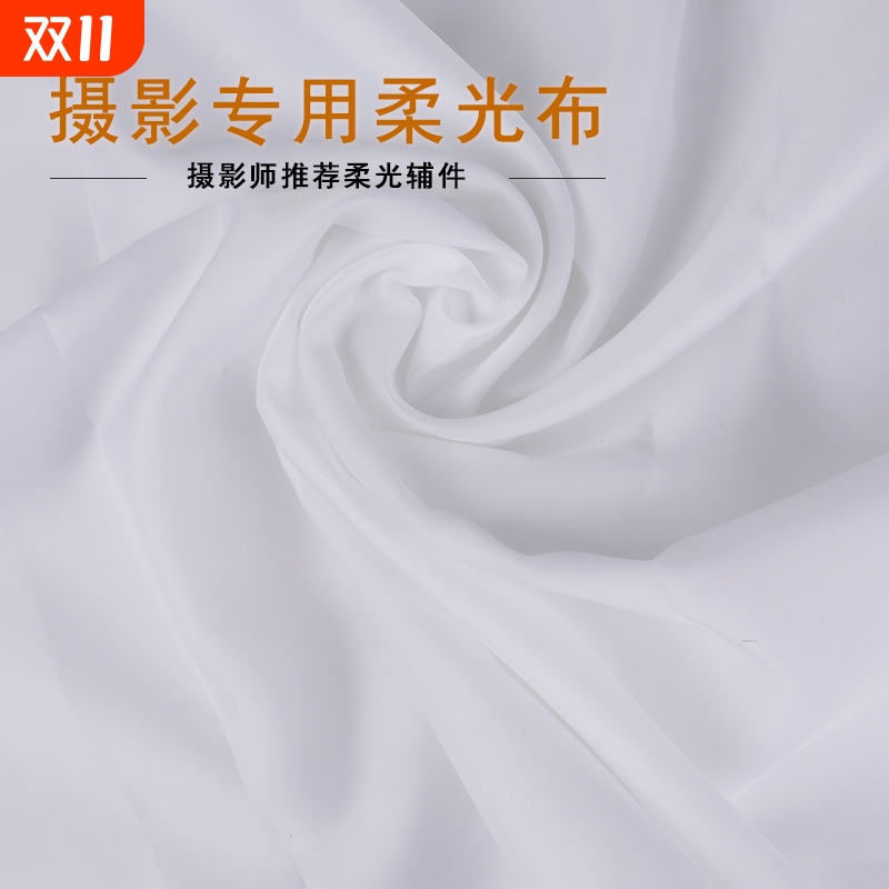 专业柔光摄影背景布|千人加购