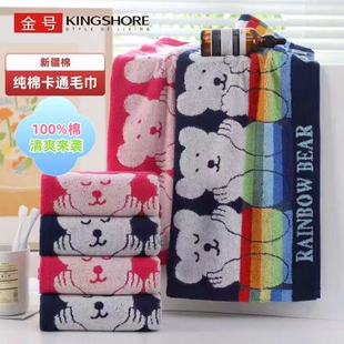 金号纯棉毛巾不掉毛成人加厚新疆棉洗澡洗脸巾家用男女擦脸面巾