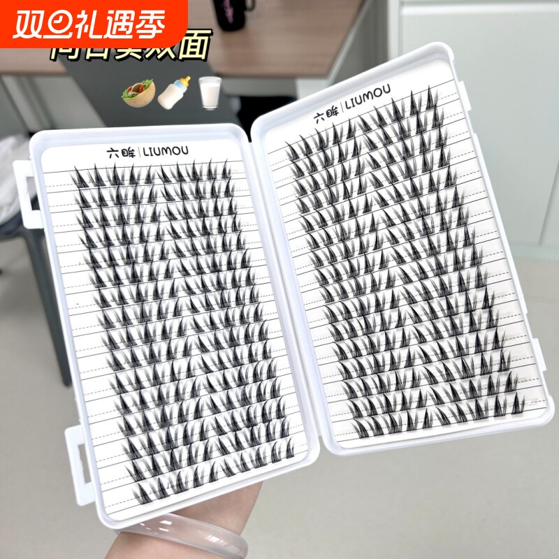 六眸向日葵假睫毛自然纯欲浓密新手分段簇睫毛书学生初学者卷翘