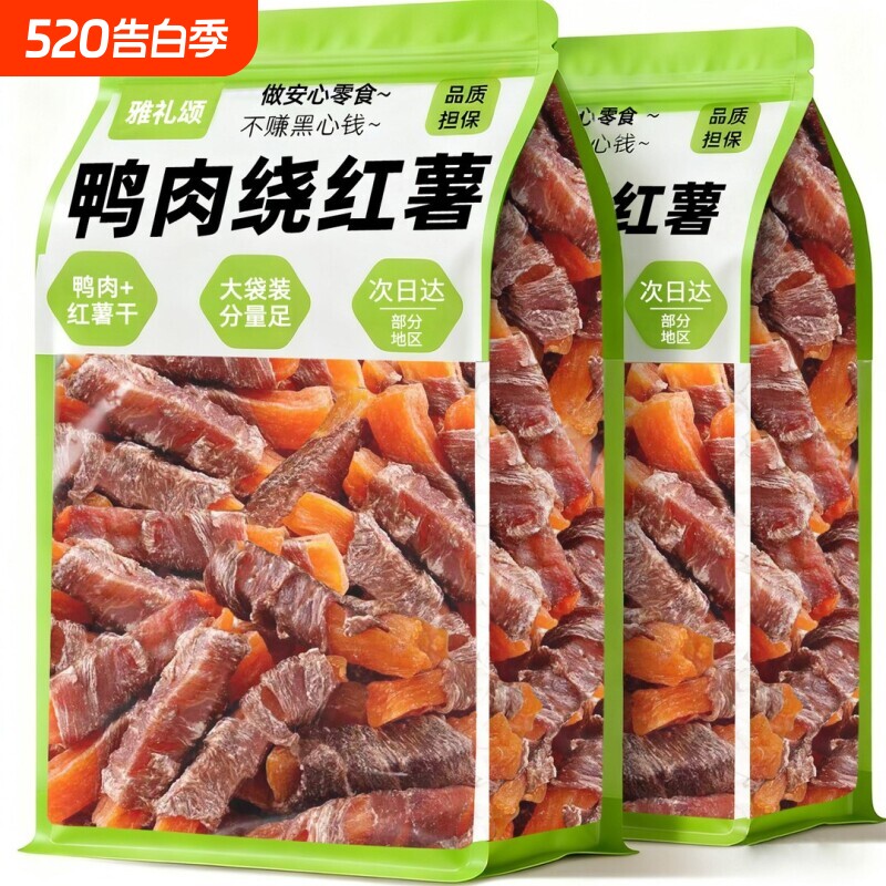 狗狗零食宠物鸭肉缠红薯泪痕磨牙棒训练奖励辅食大型犬小型犬幼犬